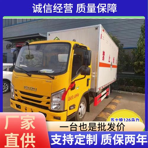 0成交0台工厂批发销售城市配送小型五菱面包冷藏式保温车 五菱面包