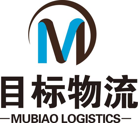 对承诺负责"的服务宗旨,本着"司机为本,目标直达"的运输理念,期待与您